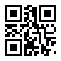 QR-Code zur Seite https://www.isbn.de/9783890856520