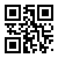QR-Code zur Seite https://www.isbn.de/9783890863924