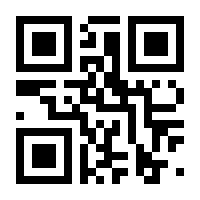 QR-Code zur Seite https://www.isbn.de/9783890864006