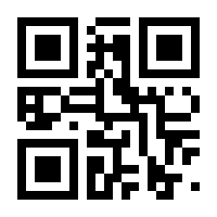 QR-Code zur Seite https://www.isbn.de/9783890864020