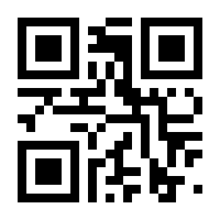 QR-Code zur Seite https://www.isbn.de/9783890864587