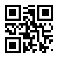 QR-Code zur Seite https://www.isbn.de/9783890864624