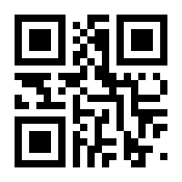 QR-Code zur Buchseite 9783890864990