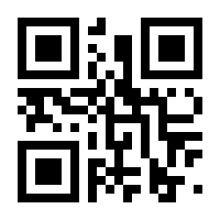 QR-Code zur Seite https://www.isbn.de/9783890865171
