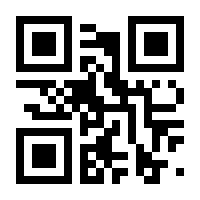 QR-Code zur Seite https://www.isbn.de/9783890865904