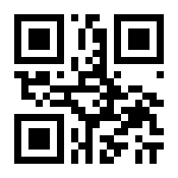 QR-Code zur Seite https://www.isbn.de/9783890866192