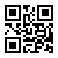 QR-Code zur Buchseite 9783890867922