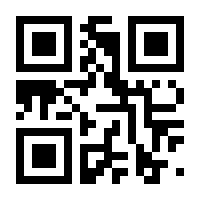 QR-Code zur Seite https://www.isbn.de/9783890869070
