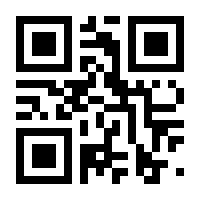 QR-Code zur Seite https://www.isbn.de/9783890942704
