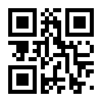 QR-Code zur Seite https://www.isbn.de/9783890943060