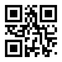 QR-Code zur Seite https://www.isbn.de/9783890943183