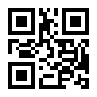 QR-Code zur Buchseite 9783890943473