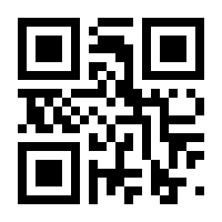 QR-Code zur Seite https://www.isbn.de/9783890944104