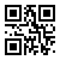 QR-Code zur Seite https://www.isbn.de/9783890944401