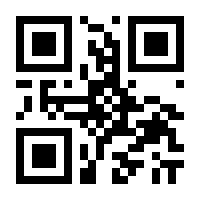 QR-Code zur Seite https://www.isbn.de/9783890945118