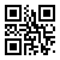 QR-Code zur Buchseite 9783890945293