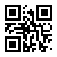 QR-Code zur Seite https://www.isbn.de/9783890945354