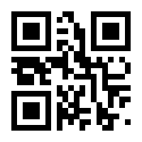 QR-Code zur Seite https://www.isbn.de/9783890946924