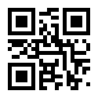 QR-Code zur Seite https://www.isbn.de/9783891024850