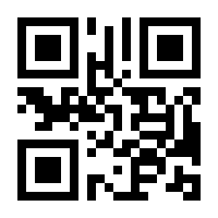 QR-Code zur Seite https://www.isbn.de/9783891024867