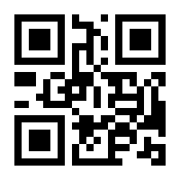 QR-Code zur Buchseite 9783891045022