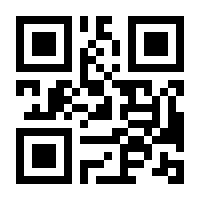 QR-Code zur Seite https://www.isbn.de/9783891046135