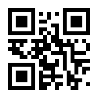 QR-Code zur Seite https://www.isbn.de/9783891046364