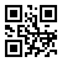 QR-Code zur Seite https://www.isbn.de/9783891048047