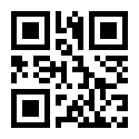 QR-Code zur Seite https://www.isbn.de/9783891048061