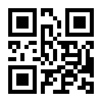 QR-Code zur Seite https://www.isbn.de/9783891048122