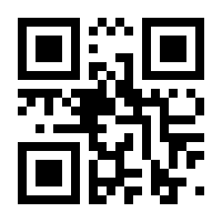 QR-Code zur Seite https://www.isbn.de/9783891048214
