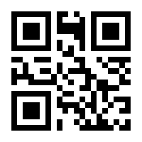 QR-Code zur Seite https://www.isbn.de/9783891048320