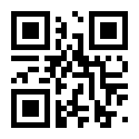 QR-Code zur Seite https://www.isbn.de/9783891048481