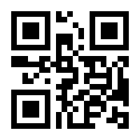 QR-Code zur Seite https://www.isbn.de/9783891048603