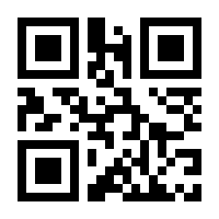 QR-Code zur Seite https://www.isbn.de/9783891116005