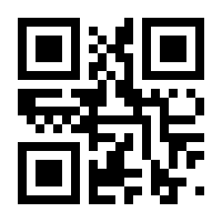 QR-Code zur Seite https://www.isbn.de/9783891170830