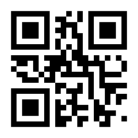 QR-Code zur Buchseite 9783891242001