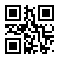 QR-Code zur Seite https://www.isbn.de/9783891245200