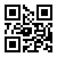 QR-Code zur Seite https://www.isbn.de/9783891249765