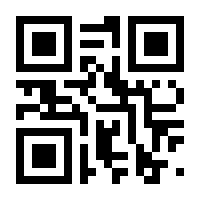 QR-Code zur Seite https://www.isbn.de/9783891293584