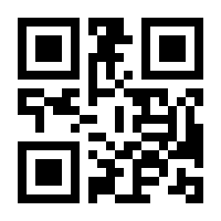 QR-Code zur Buchseite 9783891295472