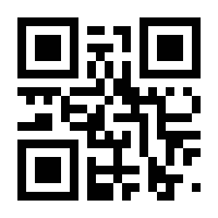 QR-Code zur Seite https://www.isbn.de/9783891295823