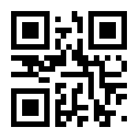 QR-Code zur Seite https://www.isbn.de/9783891298541
