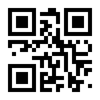 QR-Code zur Seite https://www.isbn.de/9783891299968