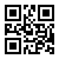 QR-Code zur Buchseite 9783891351345