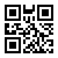 QR-Code zur Seite https://www.isbn.de/9783891360002