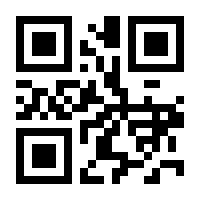 QR-Code zur Seite https://www.isbn.de/9783891492222