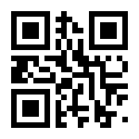 QR-Code zur Seite https://www.isbn.de/9783891585443