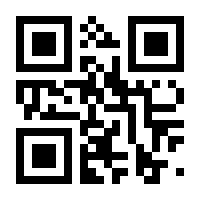 QR-Code zur Seite https://www.isbn.de/9783891585634