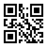 QR-Code zur Seite https://www.isbn.de/9783891585986